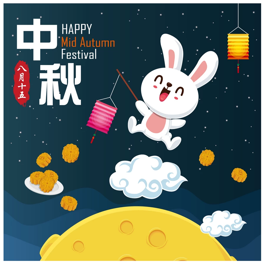 中秋节玉兔嫦娥奔月月饼卡通插画节日节气海报背景AI矢量设计素材【027】